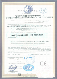 新兴智慧导览界面示例